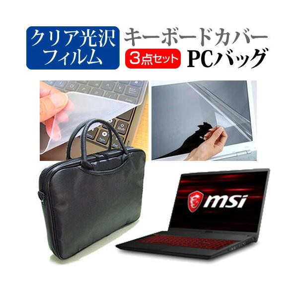 MSI GF75V[Y  17.3C` @Ŏg 3WAYm[gPCobO  NA tیtB VRL[{[hJo[ 3_Zbg LOP[X ݊i