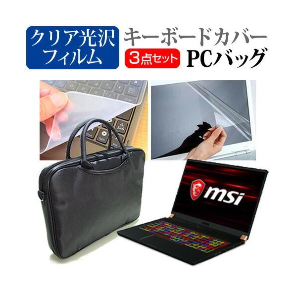 MSI GS75V[Y  17.3C` @Ŏg 3WAYm[gPCobO  NA tیtB VRL[{[hJo[ 3_Zbg LOP[X ݊i