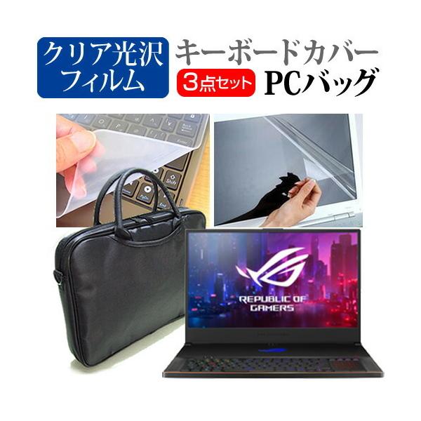 ASUS ROG ZEPHYRUS S GX701  17.3C` @Ŏg 3WAYm[gPCobO  NA t ی tB VRL[{[hJo[ 3_Zbg ݊i
