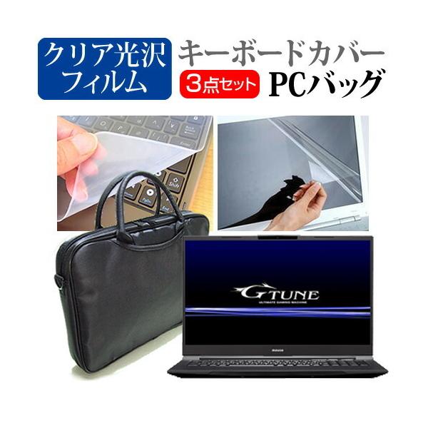 }EXRs[^[ NEXTGEAR-NOTE i7931V[Y  17.3C` Ŏg 3WAYm[gPCobO  NA ی tB VRL[{[hJo[ ݊i