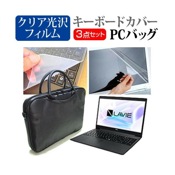 NEC LAVIE Smart NS  17.3C` @Ŏg 3WAYm[gPCobO   t ی tB VRL[{[hJo[ 3_Zbg LOP[X ݊i