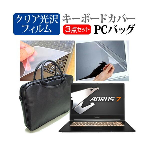 GIGABYTE AORUS 7V[Y  17.3C` @Ŏg 3WAYm[gPCobO  NA t ی tB VRL[{[hJo[ 3_Zbg ݊i