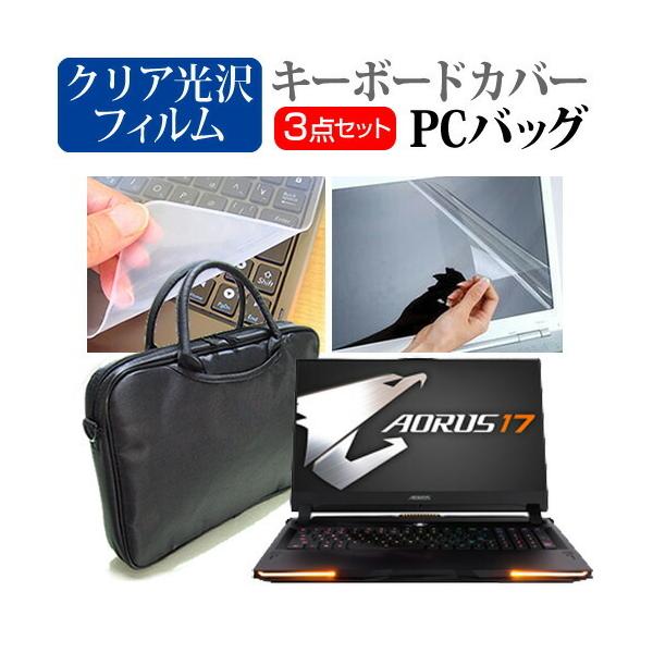GIGABYTE AORUS 17  17.3C` @Ŏg 3WAYm[gPCobO  NA ی tB VRL[{[hJo[ 3_Zbg LOP[X ݊i