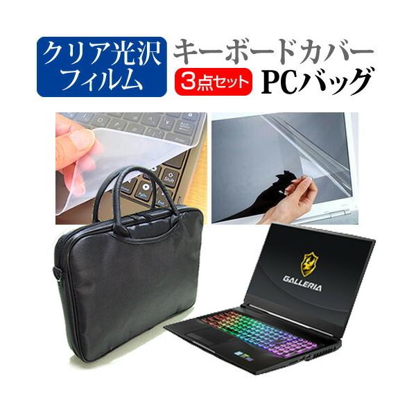 hXp GALLERIA GCR2080RNF-E  17.3C` @Ŏg 3WAYm[gPCobO  NA t ی tB VRL[{[hJo[ 3_Zbg ݊i