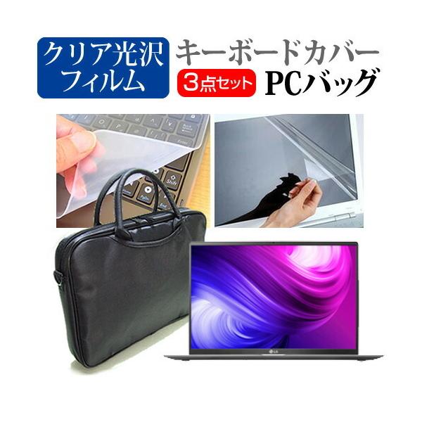 LGGNgjNX LG gram 17Z90N  17C` @Ŏg 3WAYm[gPCobO  NA t ی tB VRL[{[hJo[ 3_Zbg ݊i