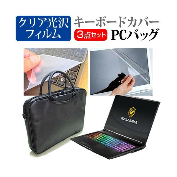 hXp GALLERIA GCR2070RNF-E  17.3C` @Ŏg 3WAYm[gPCobO  NA t ی tB VRL[{[hJo[ 3_Zbg ݊i