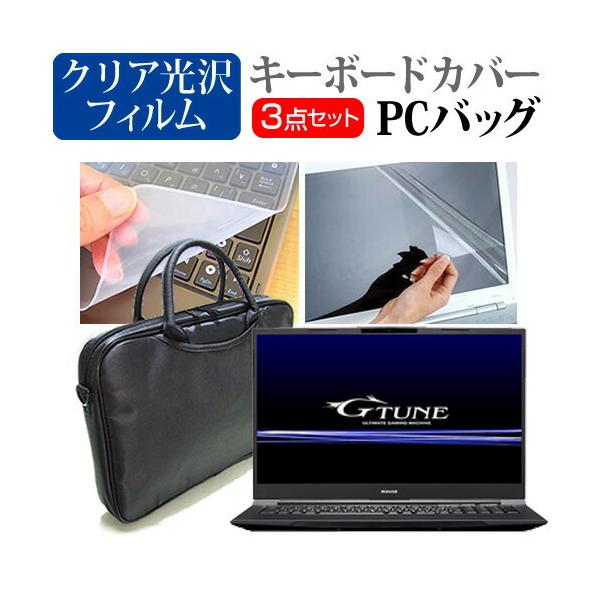 }EXRs[^[ G-Tune H7-MKB  17.3C` @Ŏg 3WAYm[gPCobO  NA یtB VRL[{[hJo[ 3_Zbg ݊i