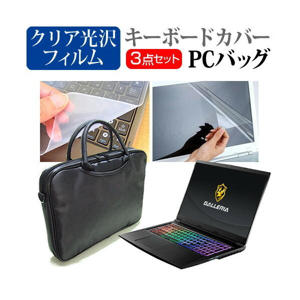 hXp GALLERIA GCR1650NF7  17.3C` @Ŏg 3WAYm[gPCobO  NA t ی tB VRL[{[hJo[ Zbg ݊i