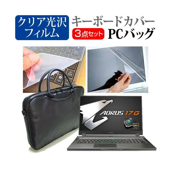 GIGABYTE AORUS 17G  17.3C` @Ŏg 3WAYm[gPCobO   t ی tB VRL[{[hJo[ 3_Zbg LOP[X ݊i