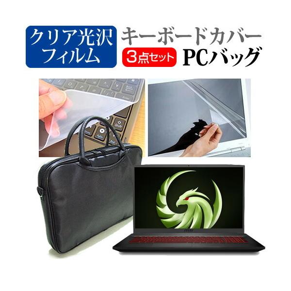 MSI Bravo-17  17.3C` @Ŏg 3WAYm[gPCobO  NA t ی tB VRL[{[hJo[ 3_Zbg LOP[X ݊i