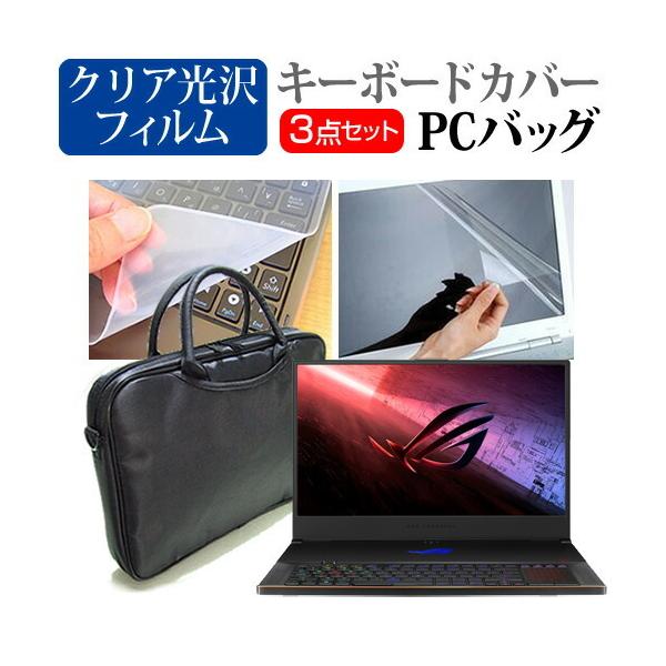 ASUS ROG Zephyrus S17  17.3C` @Ŏg 3WAYm[gPCobO  NA t ی tB VRL[{[hJo[ 3_Zbg ݊i