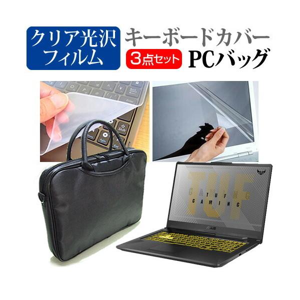 ASUS TUF Gaming A17  17.3C` @Ŏg 3WAYm[gPCobO  NA t ی tB VRL[{[hJo[ 3_Zbg ݊i