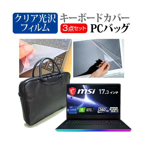 MSI GE76 Raider 11U V[Y (17.3C`) P[X m[gp\R m[gPC obO  tیtB  VRL[{[hJo[ 3_Zbg ݊i