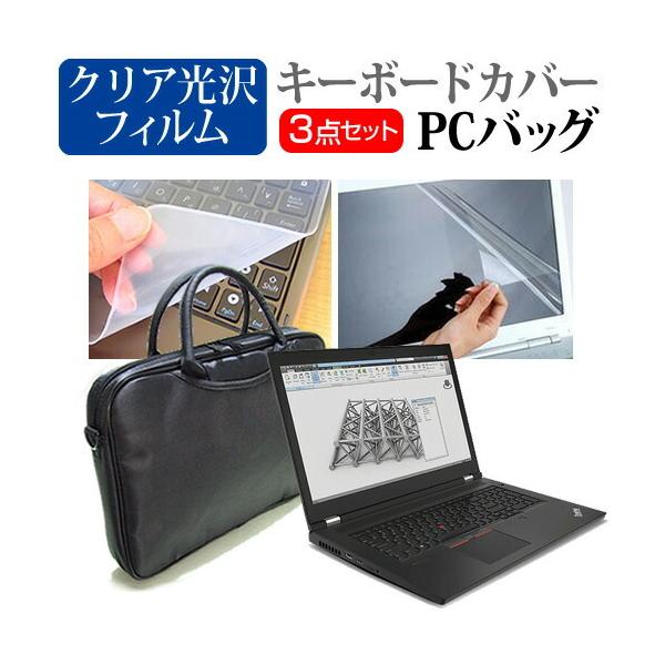 Lenovo ThinkPad P17 Gen 2 2021N (17.3C`) m[gp\R m[gPCobO  NA یtB  VRL[{[hJo[ 3_Zbg ݊i