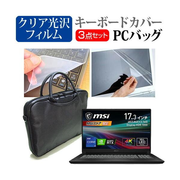 MSI Creator-17-B11U (17.3C`) m[gp\R P[X  NAtیtB  VRL[{[hJo[ 3_Zbg ݊i