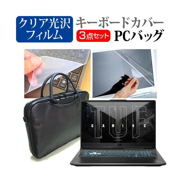 ASUS TUF Gaming F17 (17.3C`) m[gp\R P[X  NAtیtB  VRL[{[hJo[ 3_Zbg ݊i