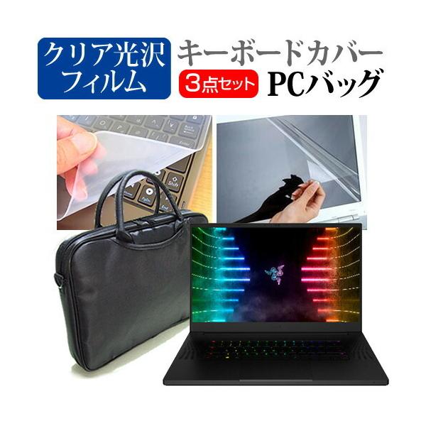 CU[ Blade 17 (17.3C`) m[gPC obO  NAtیtB  VRL[{[hJo[ Zbg ݊i