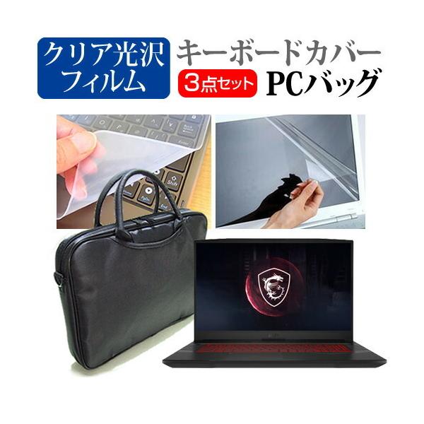 MSI Pulse-GL76 V[Y (17.3C`) m[gPC obO  NAtیtB  VRL[{[hJo[ Zbg ݊i