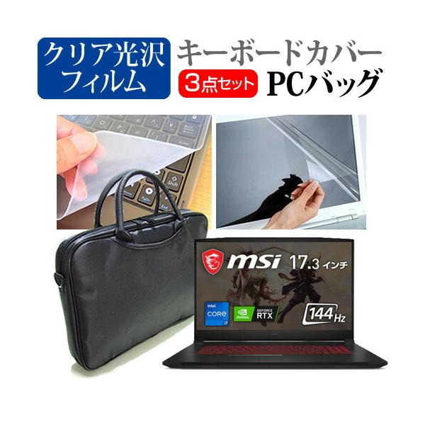 MSI Katana-GF76 V[Y (17.3C`) m[gPC obO  NAtیtB  VRL[{[hJo[ Zbg ݊i