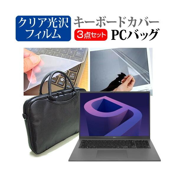 LGGNgjNX LG gram 17Z90Q V[Y (17C`) m[gPC obO  NAtیtB  VRL[{[hJo[ 3_Zbg ݊i