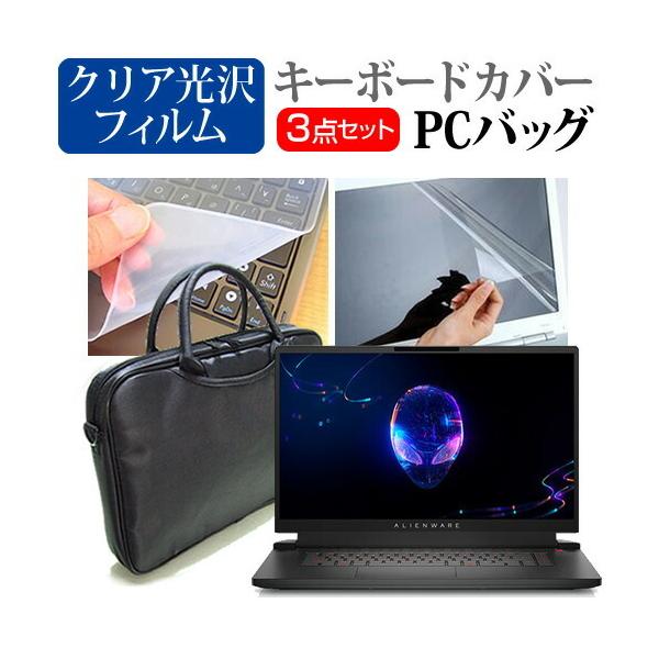 パソコンバッグ ケース alienwareの人気商品・通販・価格比較 パソコンバッグ ケース alienwareの人気商品・通販・価格比較