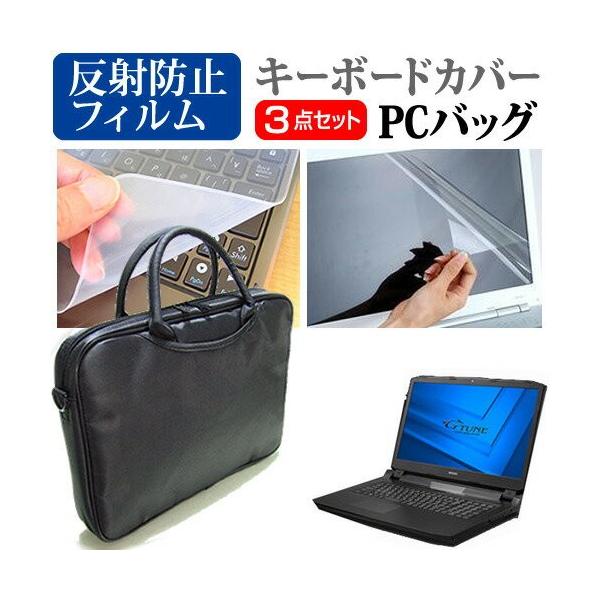 }EXRs[^[ NEXTGEAR-NOTE i71000V[Y 17.3C` 3WAYm[gPCobO  ˖h~ ی tB VRL[{[hJo[ 3_Zbg ݊i