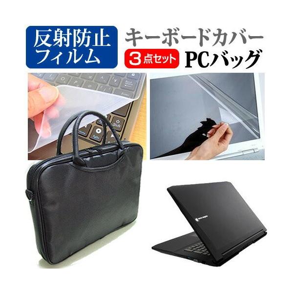 }EXRs[^[ m-Book MB-W830 17.3C` 3WAYm[gPCobO  ˖h~ t ی tB VRL[{[hJo[ 3_Zbg ݊i