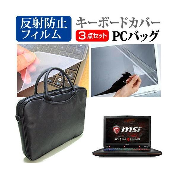 MSI GT72VR 6RE 17.3C` 3WAYm[gPCobO  ˖h~ t ی tB VRL[{[hJo[ 3_Zbg ݊i