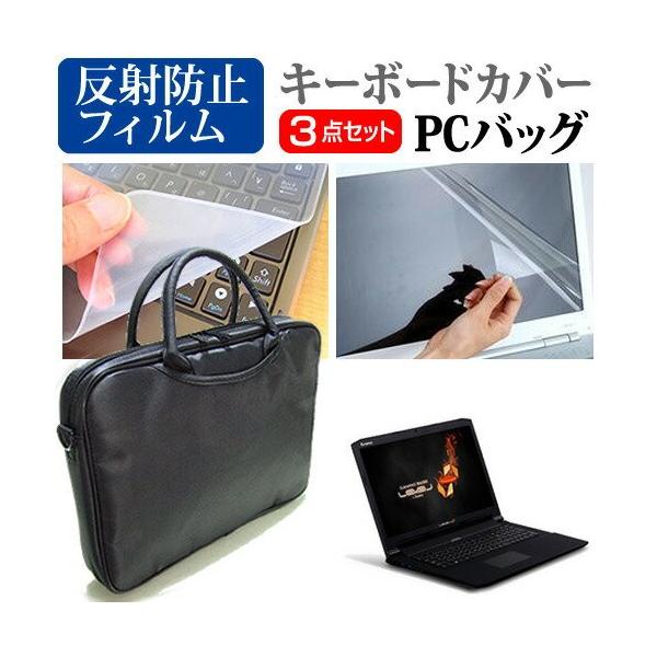 IIYAMA Lev-17FX077 17.3C` 3WAYm[gPCobO  ˖h~ ی tB VRL[{[hJo[ 3_Zbg LOP[X ی tB ݊i