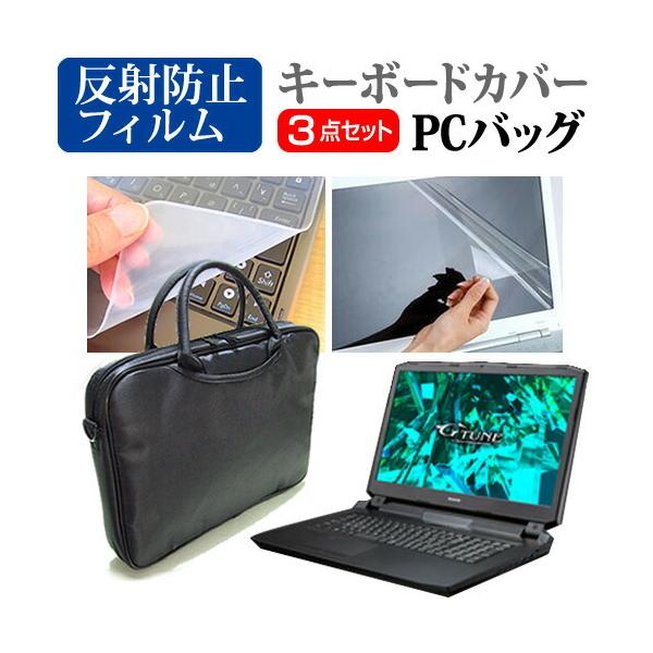 }EXRs[^[ NEXTGEAR-NOTE i7901 V[Y 3WAYm[gPCobO  ˖h~ t ی tB VRL[{[hJo[ 3_Zbg ݊i