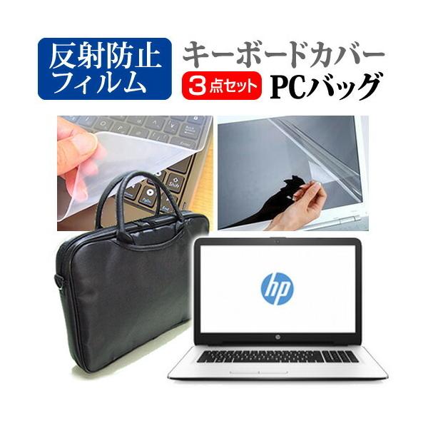 HP HP 17-x100 3WAYm[gPCobO  ˖h~ t ی tB VRL[{[hJo[ 3_Zbg LOP[X ی tB ݊i