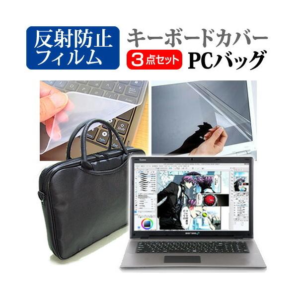 iiyama SENSE-17HP042-C-CES-CSP 3WAYm[gPCobO  ˖h~ t ی tB VRL[{[hJo[ 3_Zbg ی tB ݊i