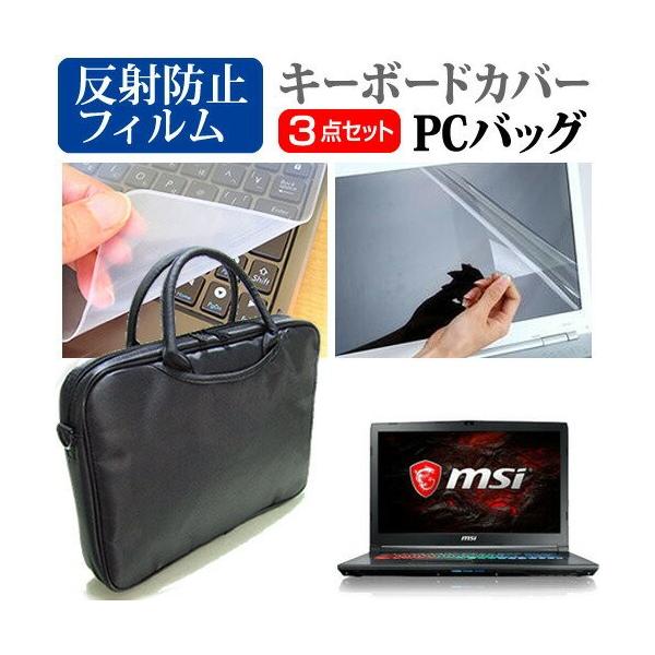 MSI GP72 7REX-637JP 3WAYm[gPCobO  ˖h~ t ی tB VRL[{[hJo[ 3_Zbg LOP[X ی tB ݊i