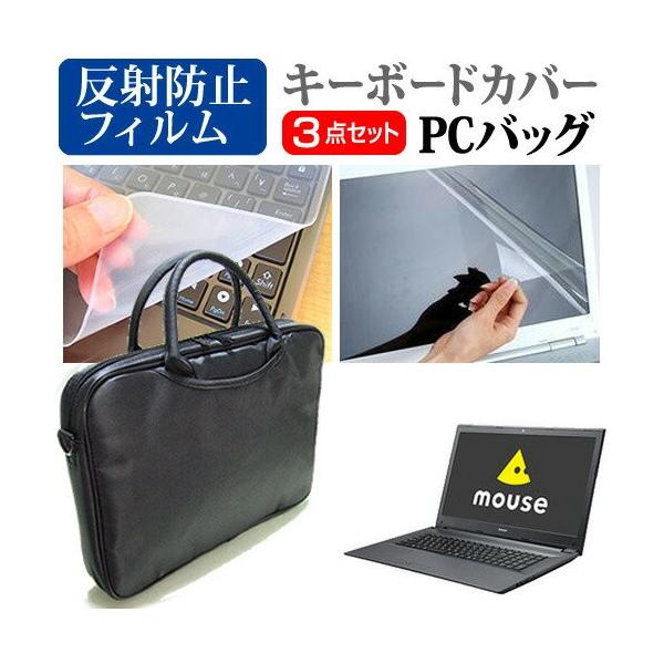 }EXRs[^[ m-Book MB-W 3WAYm[gPCobO  ˖h~ t ی tB VRL[{[hJo[ 3_Zbg ی tB ݊i