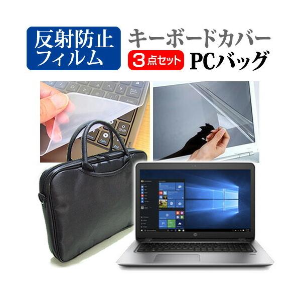 HP ProBook 470 G4 Notebook PC 3WAYm[gPCobO  ˖h~ ی tB VRL[{[hJo[ 3_Zbg LOP[X ی tB ݊i