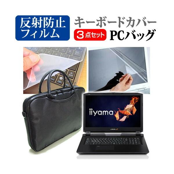 iiyama LEVEL-17FG100 3WAYm[gPCobO  ˖h~ t ی tB VRL[{[hJo[ 3_Zbg LOP[X ی tB ݊i