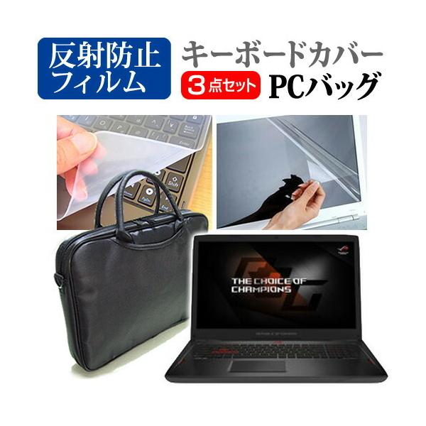 ASUS ROG STRIX GL702ZC 3WAYm[gPCobO  ˖h~ t ی tB VRL[{[hJo[ 3_Zbg LOP[X ی tB ݊i