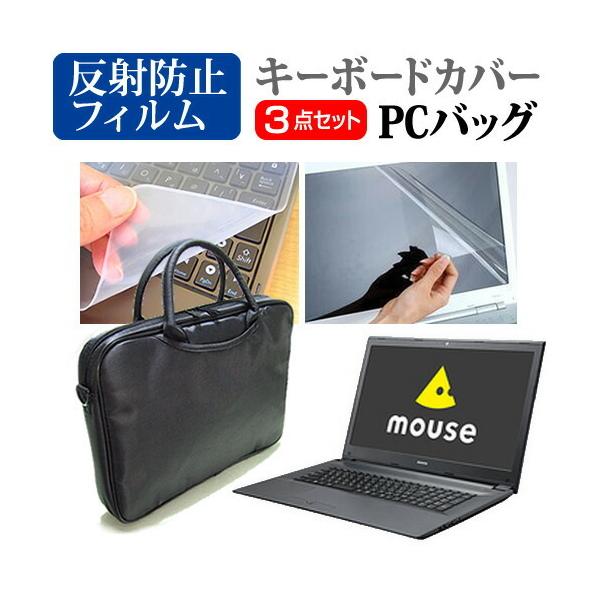 }EXRs[^[ m-Book MB-WV[Y 3WAYm[gPCobO  ˖h~ t ی tB VRL[{[hJo[ 3_Zbg LOP[X ݊i