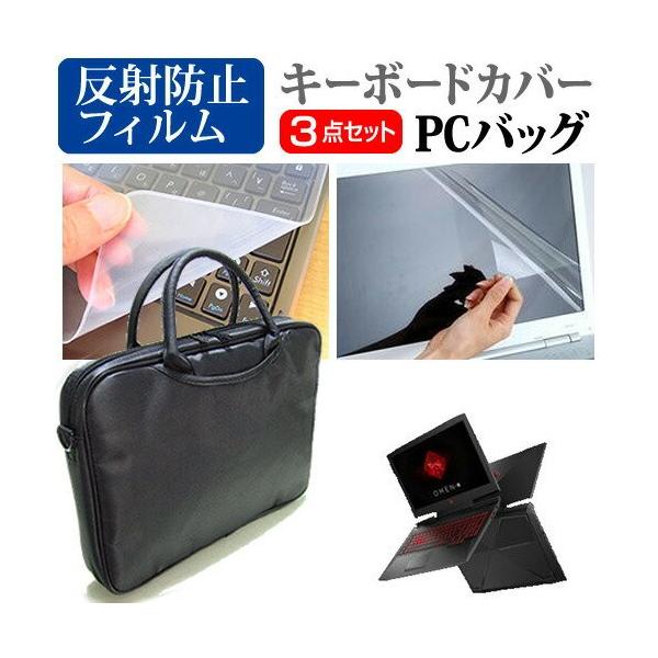 HP OMEN by HP 17-an000V[Y 17.3C` @Ŏg 3WAYm[gPCobO  ˖h~ t ی tB VRL[{[hJo[ 3_Zbg ݊i