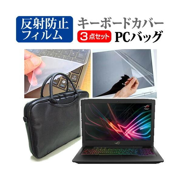 ASUS ROG STRIX GL703VM SCAR Edition  17.3C` @Ŏg 3WAYm[gPCobO  ˖h~ ی tB VRL[{[hJo[ 3_Zbg ݊i