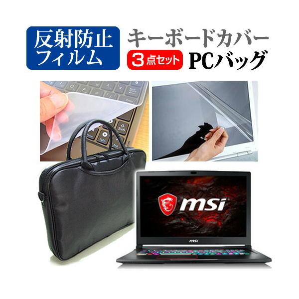 MSI GE73VR 7RF-005JP  17.3C` @Ŏg 3WAYm[gPCobO  ˖h~ t ی tB VRL[{[hJo[ 3_Zbg ݊i