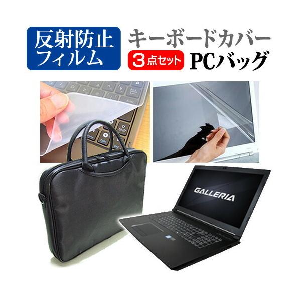 hXp GALLERIA GKF1060NF  17.3C` @Ŏg 3WAYm[gPCobO  ˖h~ t ی tB VRL[{[hJo[ 3_Zbg ݊i