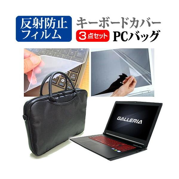 hXp GALLERIA GCF1050TNF  17.3C` @Ŏg 3WAYm[gPCobO  ˖h~ t ی tB VRL[{[hJo[ 3_Zbg ݊i