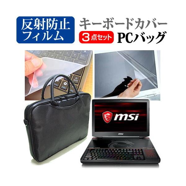 MSI GT83 8RG-001JP  18.4C` @Ŏg 3WAYm[gPCobO  ˖h~ ی tB VRL[{[hJo[ 3_Zbg LOP[X ݊i