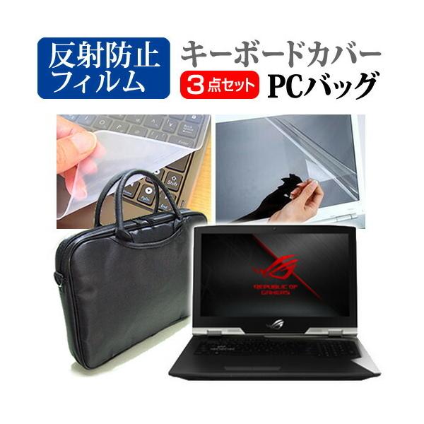 ASUS ROG G703GI  17.3C` @Ŏg 3WAYm[gPCobO  ˖h~ t ی tB VRL[{[hJo[ 3_Zbg LOP[X ݊i