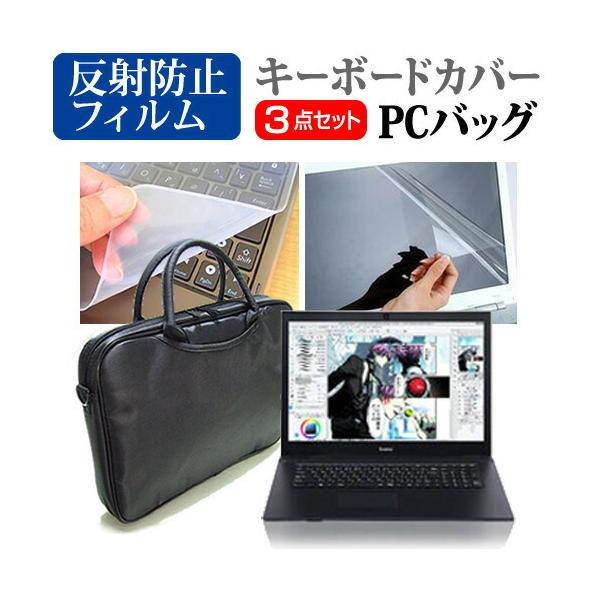 iiyama SENSE-17HP043  17.3C` @Ŏg 3WAYm[gPCobO  ˖h~ t ی tB VRL[{[hJo[ 3_Zbg ݊i