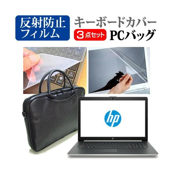 HP 17-by0000V[Y  17.3C` @Ŏg 3WAYm[gPCobO  ˖h~ t ی tB VRL[{[hJo[ 3_Zbg ݊i