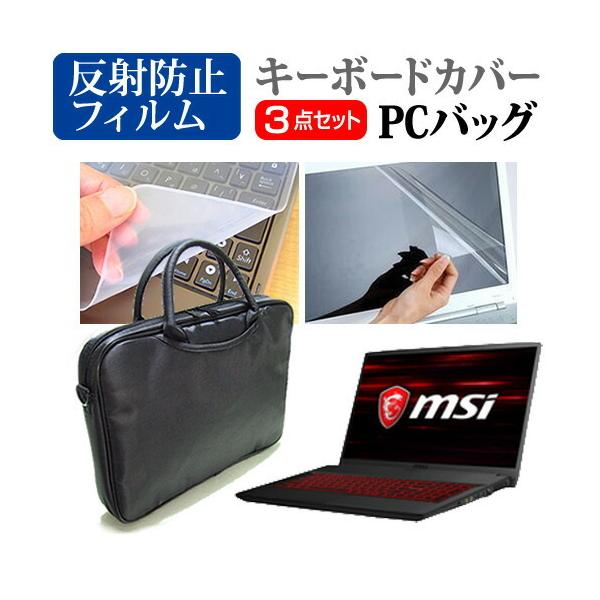 MSI GF75-8RD 17.3C` @Ŏg 3WAYm[gPCobO  ˖h~ t ی tB VRL[{[hJo[ 3_Zbg LOP[X ݊i