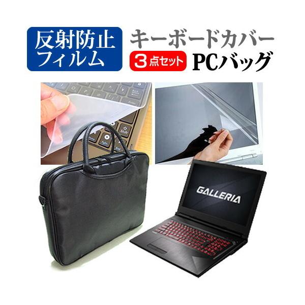 hXp GALLERIA GCF2070NF Core i7 8750H 17.3C` Ŏg 3WAYm[gPCobO  ˖h~ ی tB VRL[{[hJo[ 3_Zbg ݊i