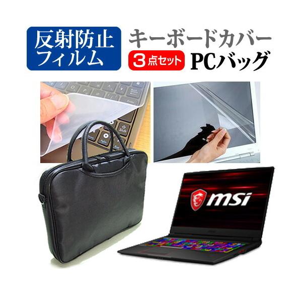 MSI GE75V[Y  17.3C` @Ŏg 3WAYm[gPCobO  ˖h~ t ی tB VRL[{[hJo[ 3_Zbg LOP[X ݊i